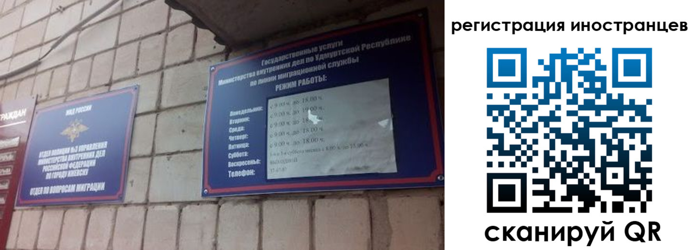 прописка от собственника в Невеле