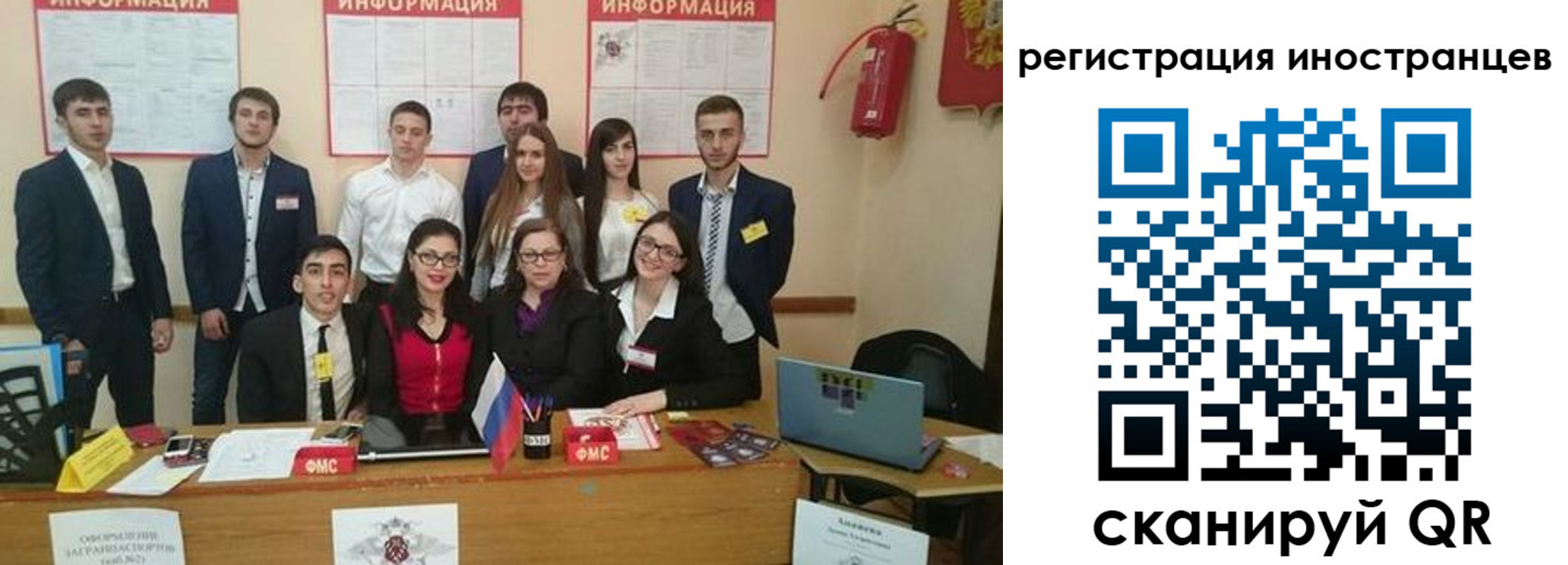 регистрация для школы в Невеле