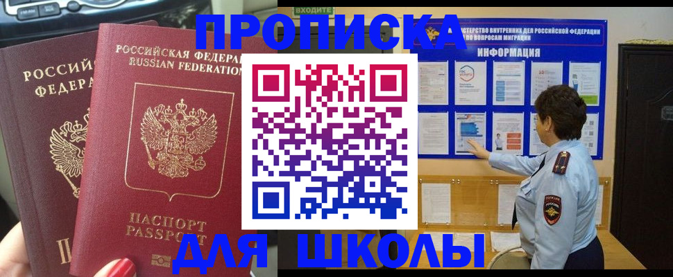 форма 3 в Невеле